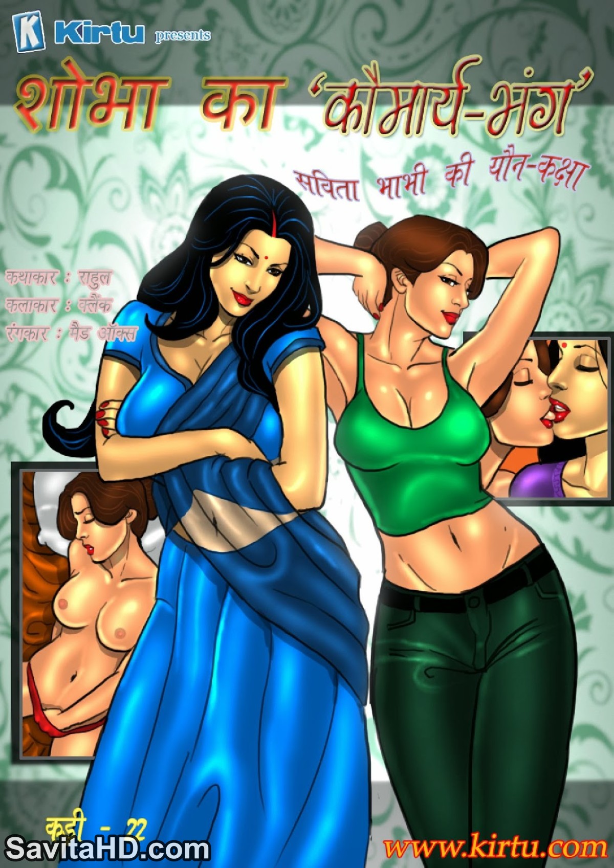 Savita Bhabhi Xxx Sexy Cartoon Film - Savita bhabhi hindi porno - slice-up.com